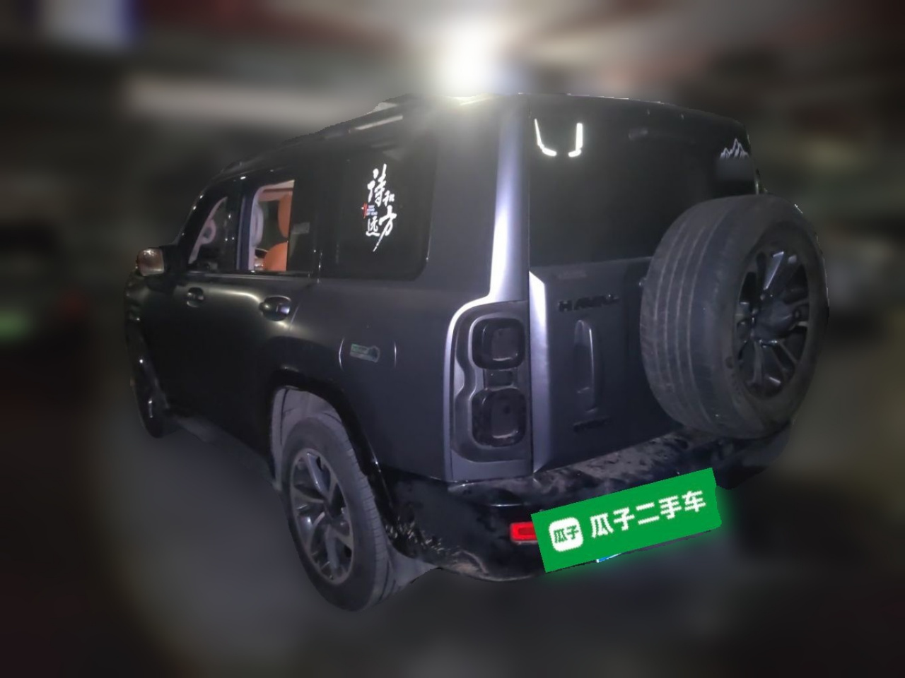 H9 2024 2.0T Petrol AWD photo 4