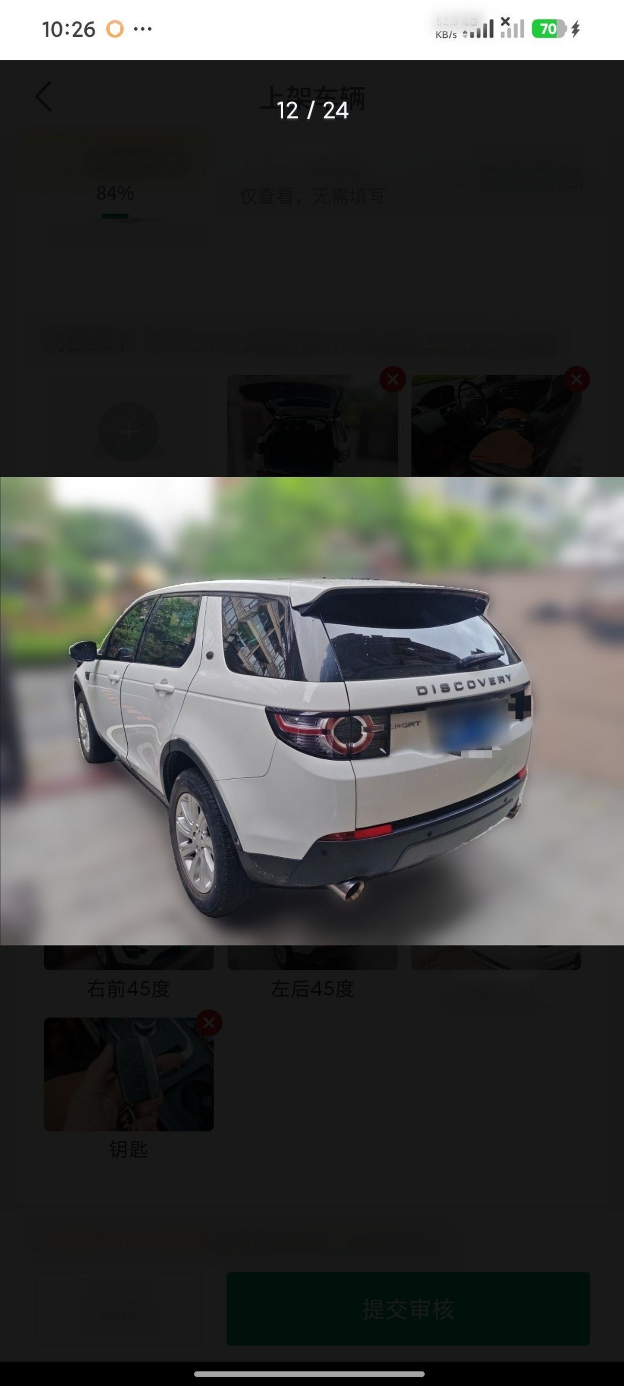 Discovery Sport 2019 240PS SE China VI photo 4