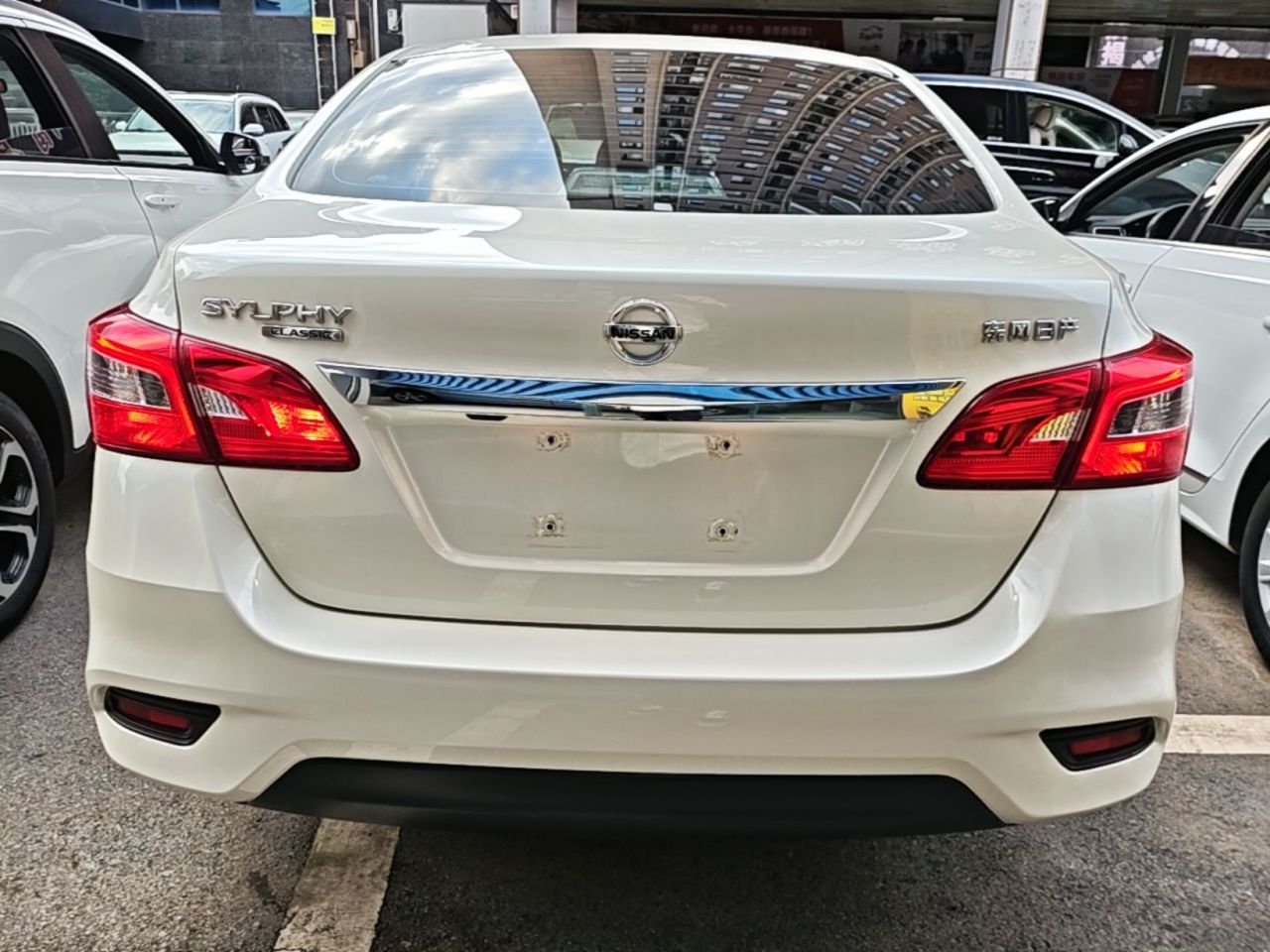 Sylphy 2022 Classic 1.6XL CVT Luxury photo 5