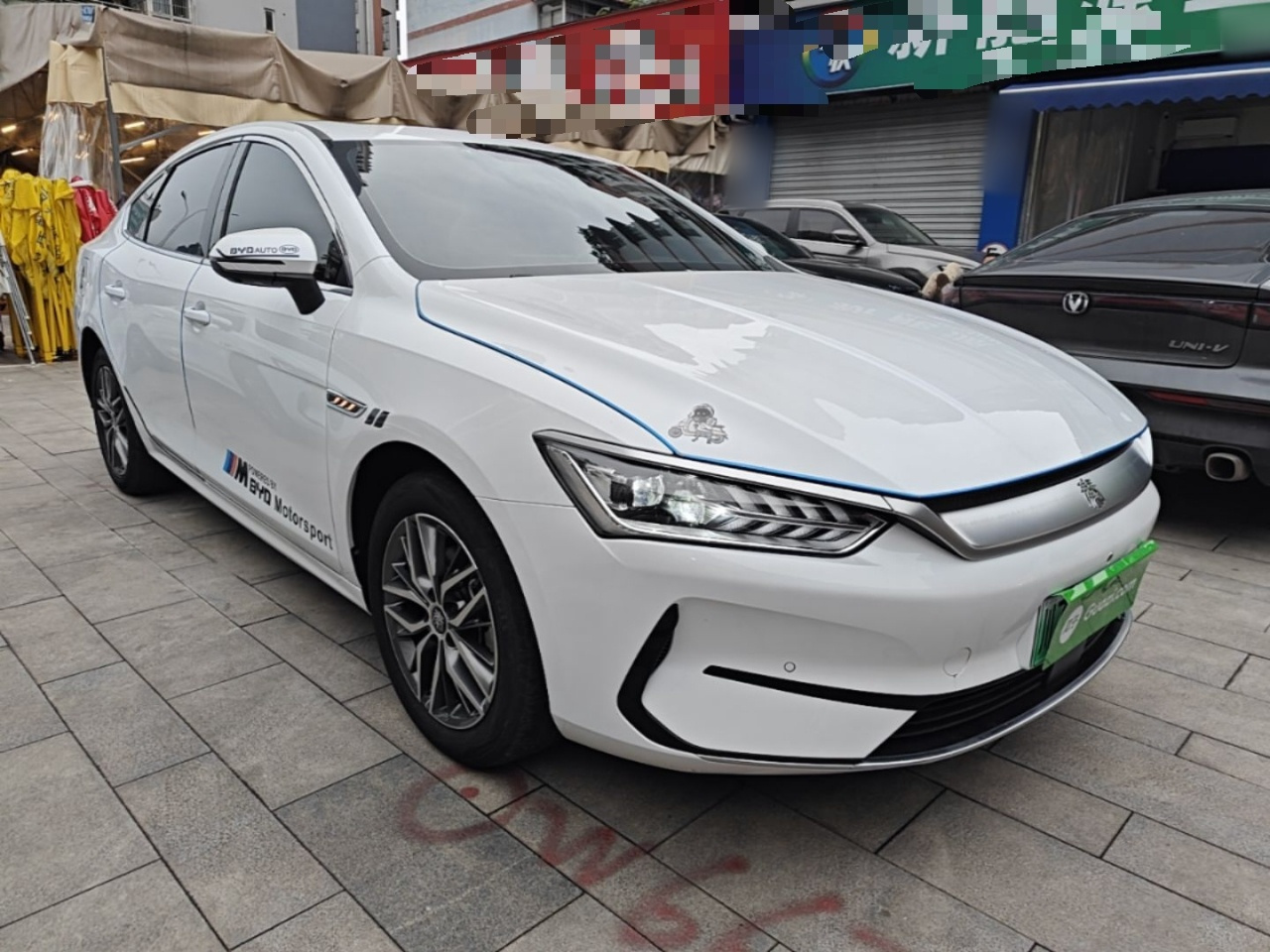 Qin PLUS 2024 Honor EV 510KM photo 3