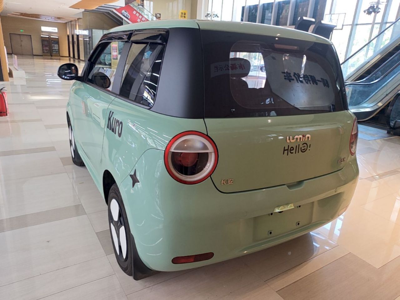 Nevo Changan Lumin 2022 155km photo 4
