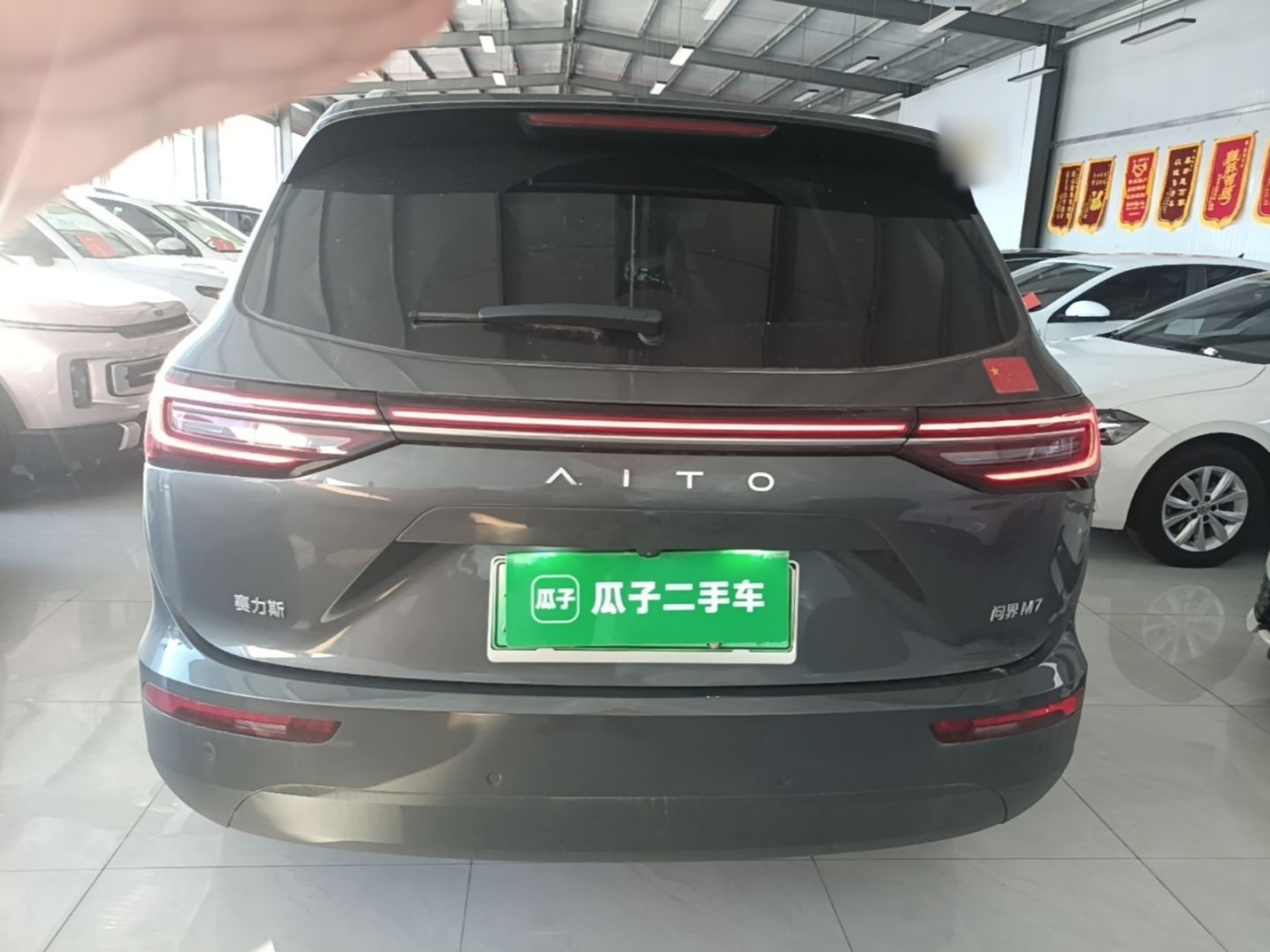 HIMA AITO M7 2022 1.5T AWD Luxury photo 3