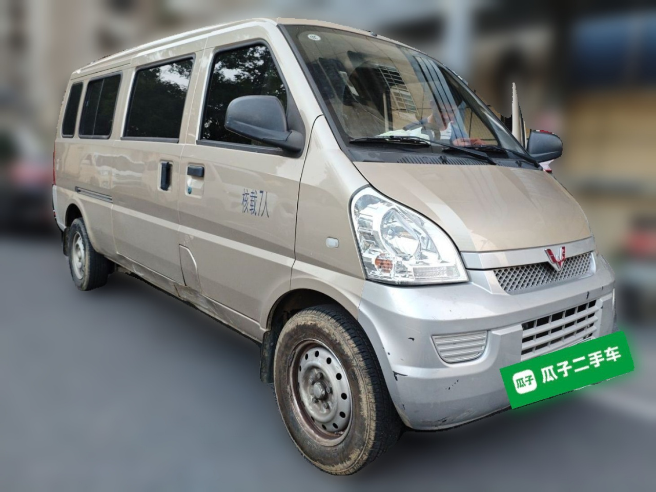 Wuling Rongguang EV 2020 Bus Base 7-Seater300KM photo 3
