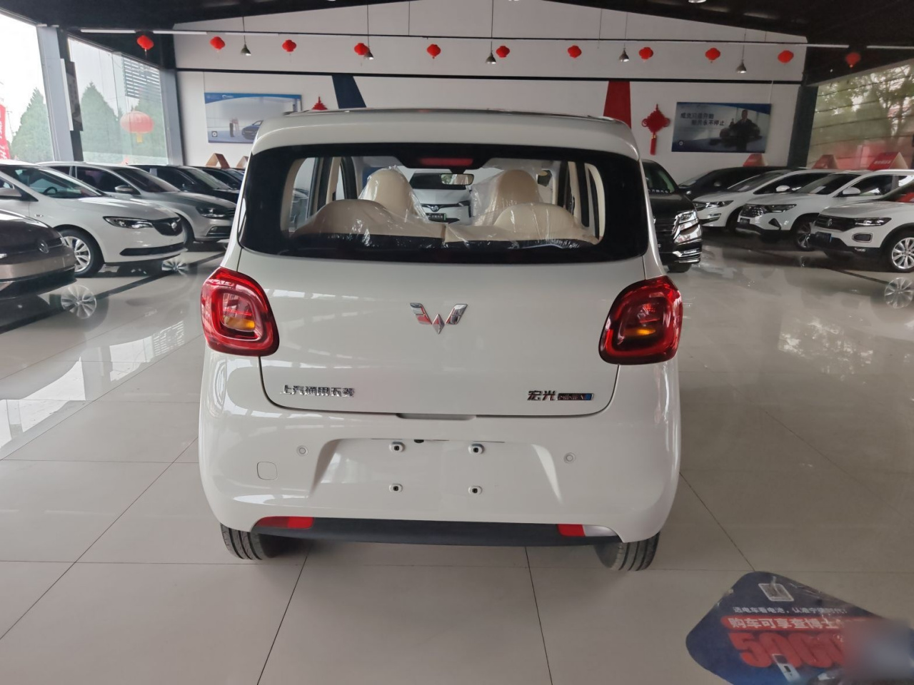 Hongguang MINIEV 2025 4th Gen 4-Door Advanced photo 4