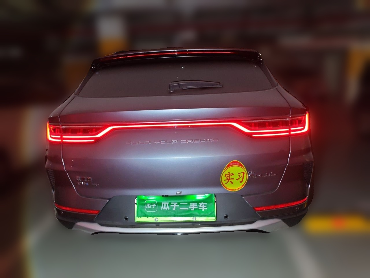 Song PLUS EV 2021 DM-i 100KM AWD Flagship PLUS photo 5