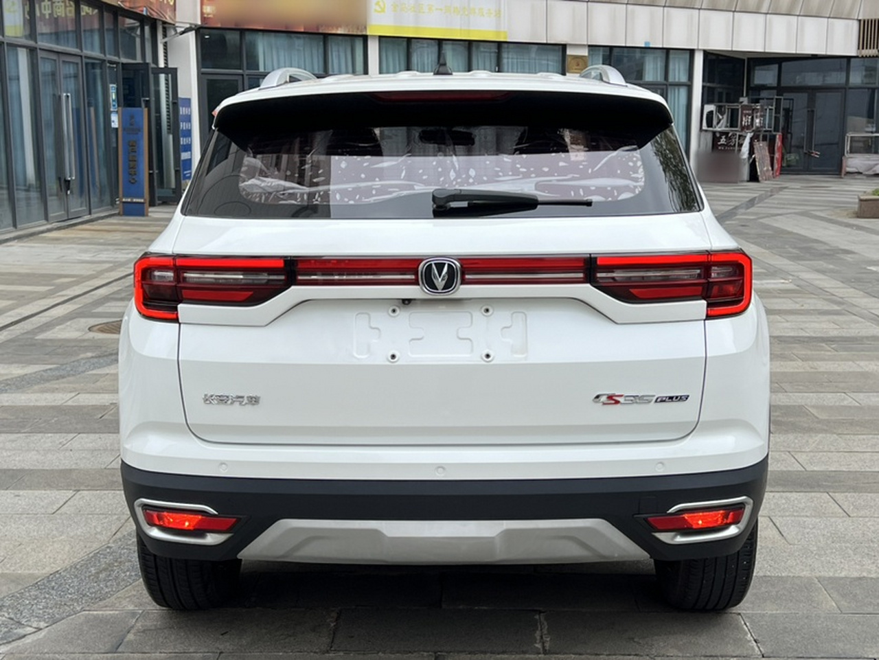 CS35PLUS 2019 1.6L MT photo 4