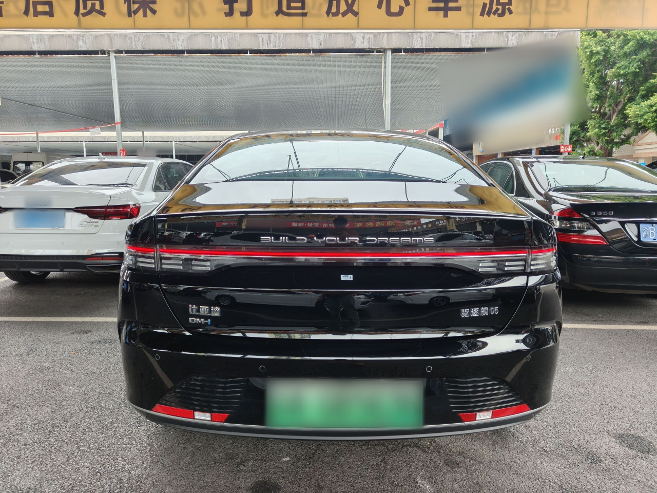 Destroyer 05 2024 Honor DM-i 55KM Luxury photo 5