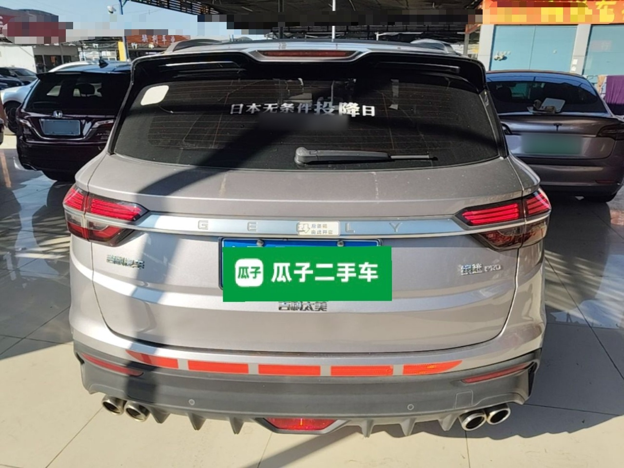 Binyue 2020 PRO 260T DCT photo 5