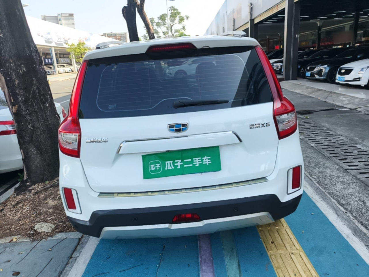 Vision X6 2016 1.3T CVT Flagship photo 3