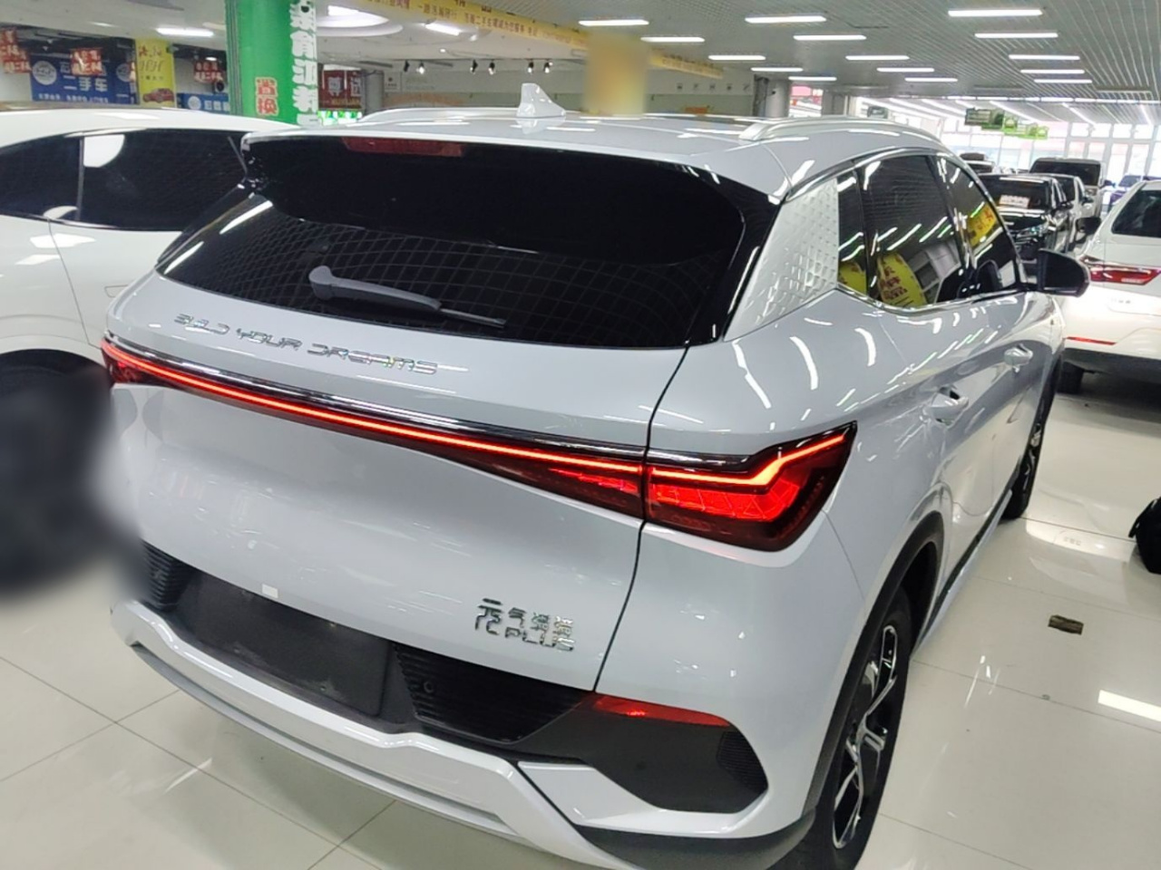 Yuan PLUS 2024 Honor 430KM photo 4