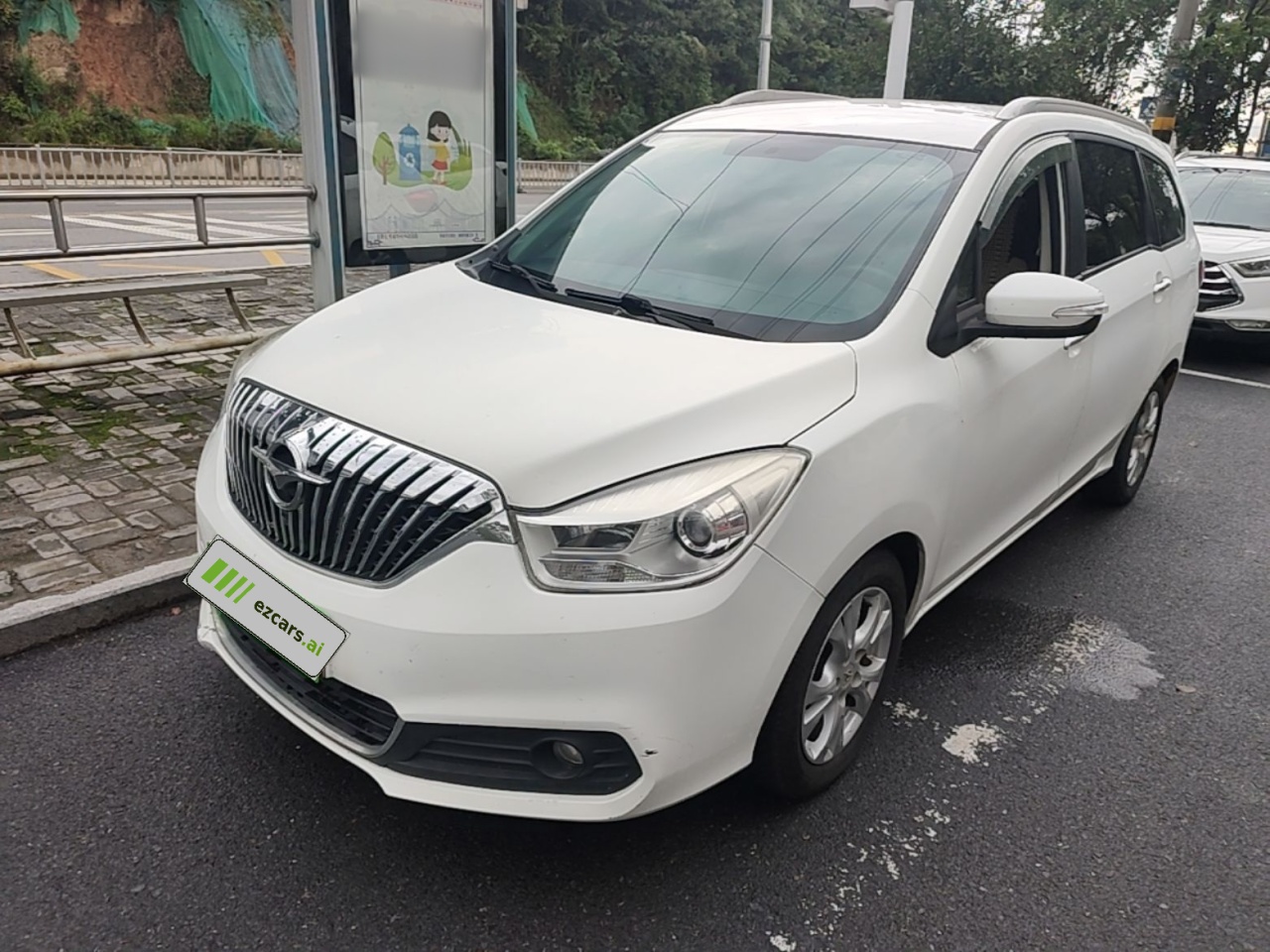 Haima MPV 2017 7-Seater 1.5T AT
