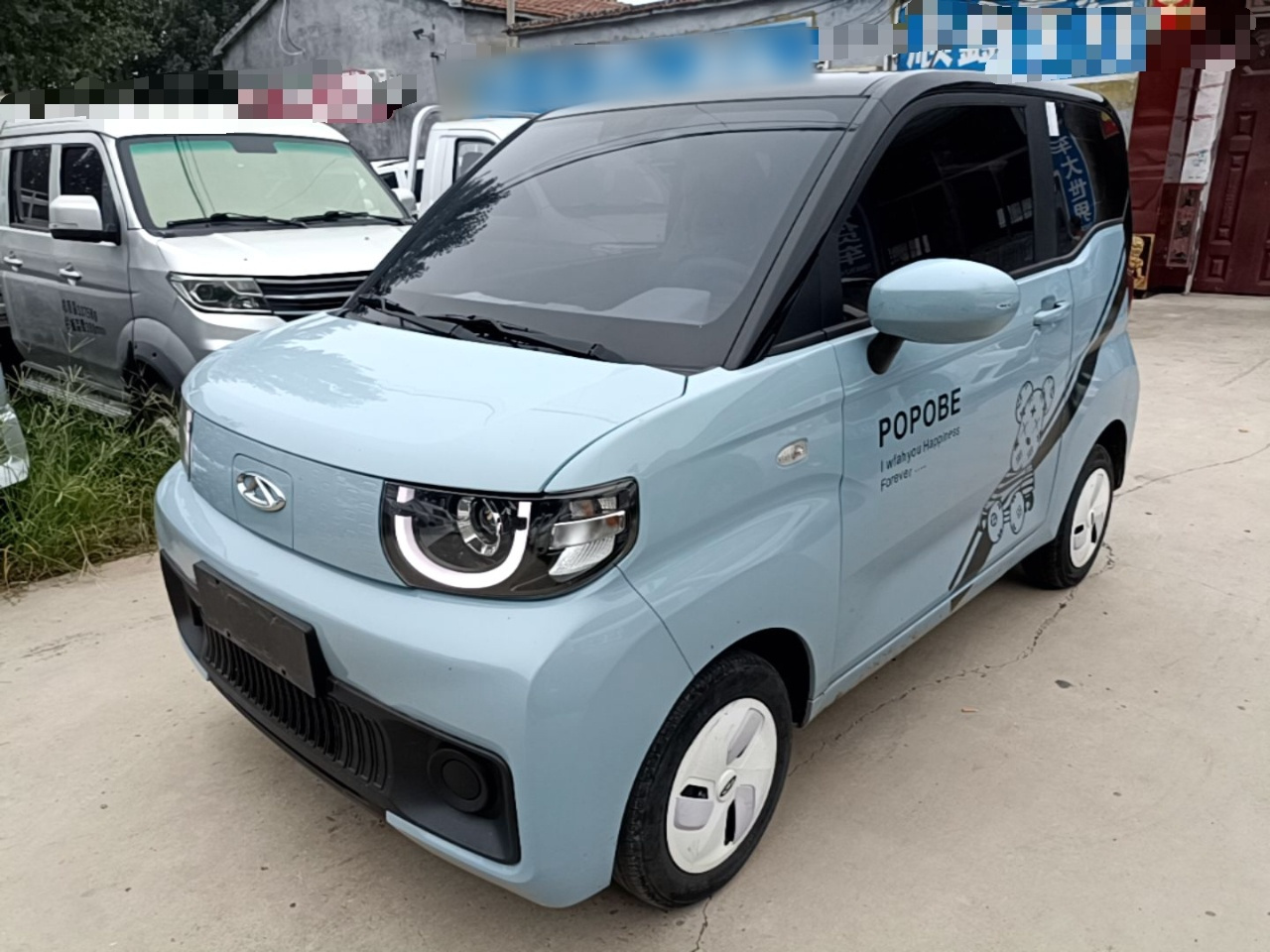 QQ Ice Cream 2022 120km LFP