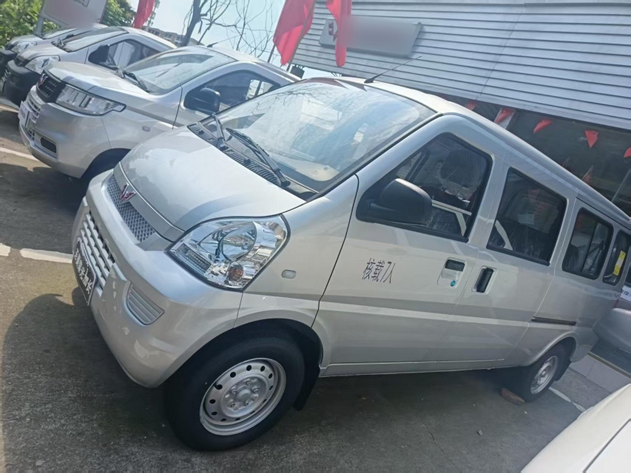 Wuling Rongguang 2021 1.5L Extended Base LAR