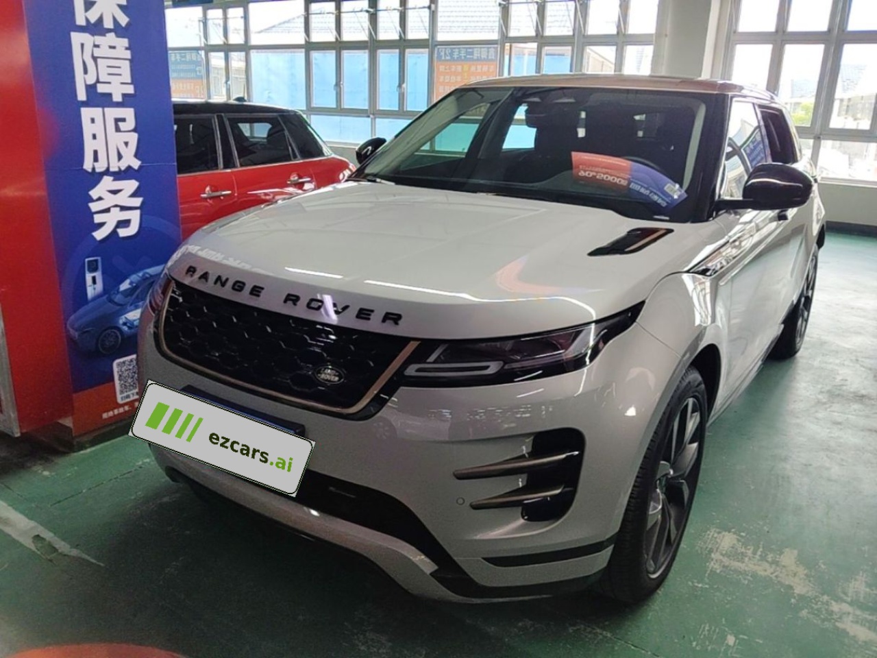 Range Rover Evoque 2023 Evoque L 249PS Special