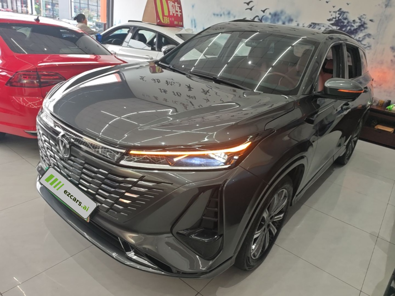 CS75 PLUS 2023 3rd Gen 1.5T AT Premium