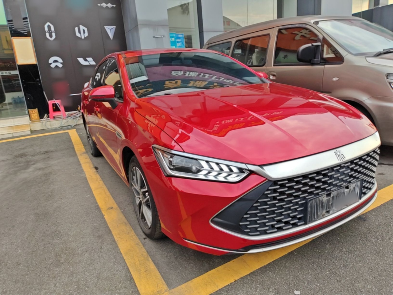 Qin PLUS 2021 DM-i 120KM Premium photo 3