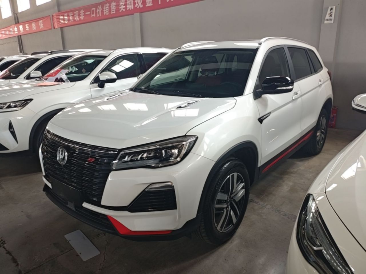 CS75 2023 Enjoy 1.5T DCT Luxury