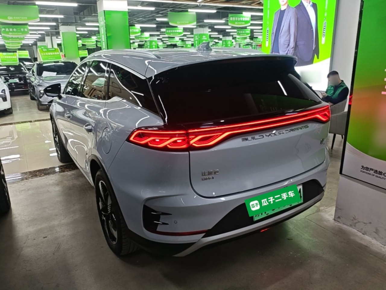 Tang EV 2024 DM-i Honor 112KM Noble photo 4