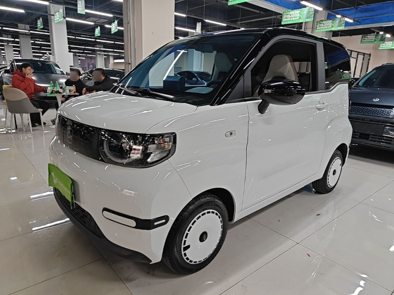 QQ Ice Cream 2024 205km Sundae