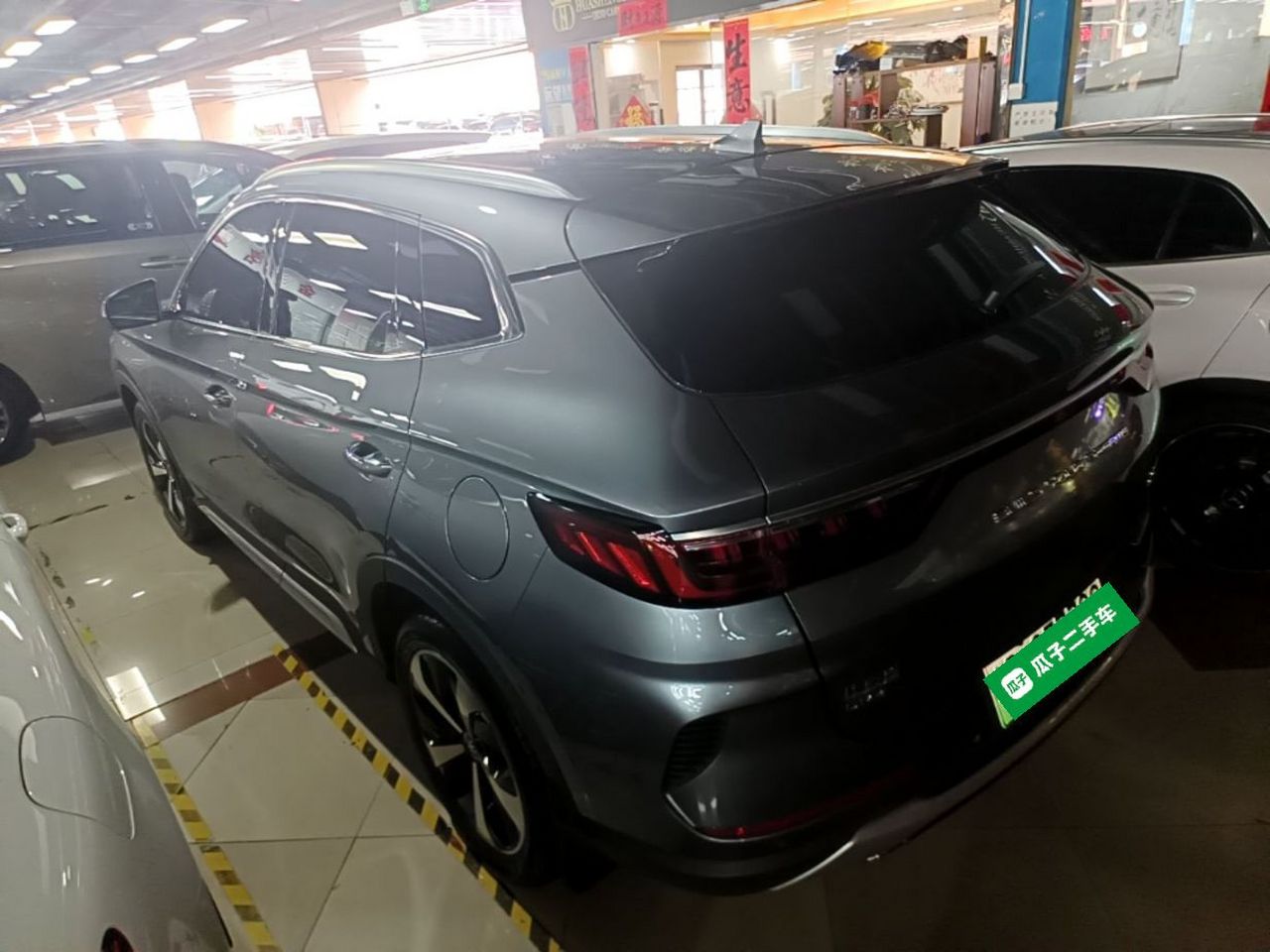 Song PLUS EV 2021 DM-i 110KM Flagship PLUS photo 4
