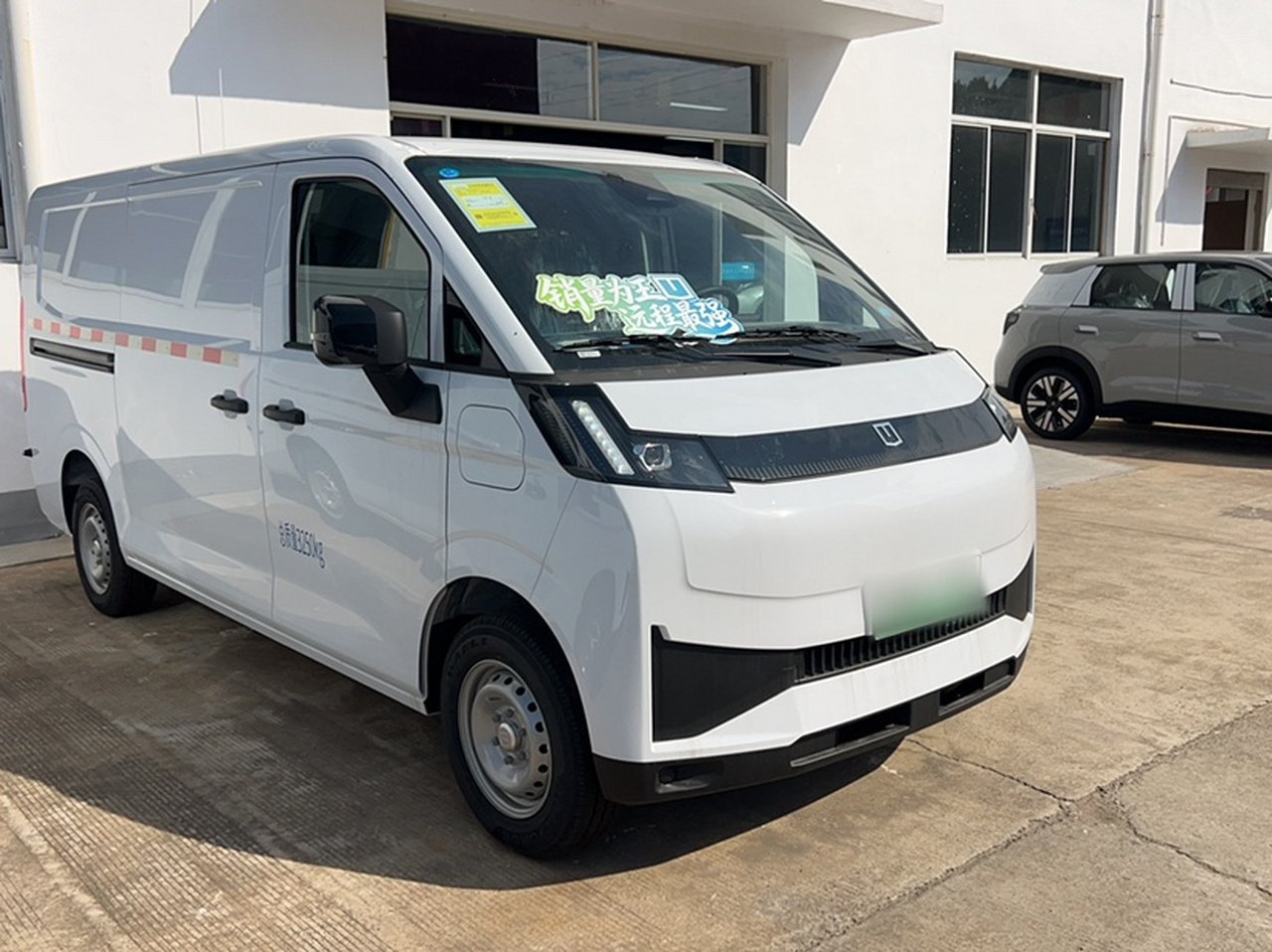 V 2025 V7E 50.2kWh photo 2