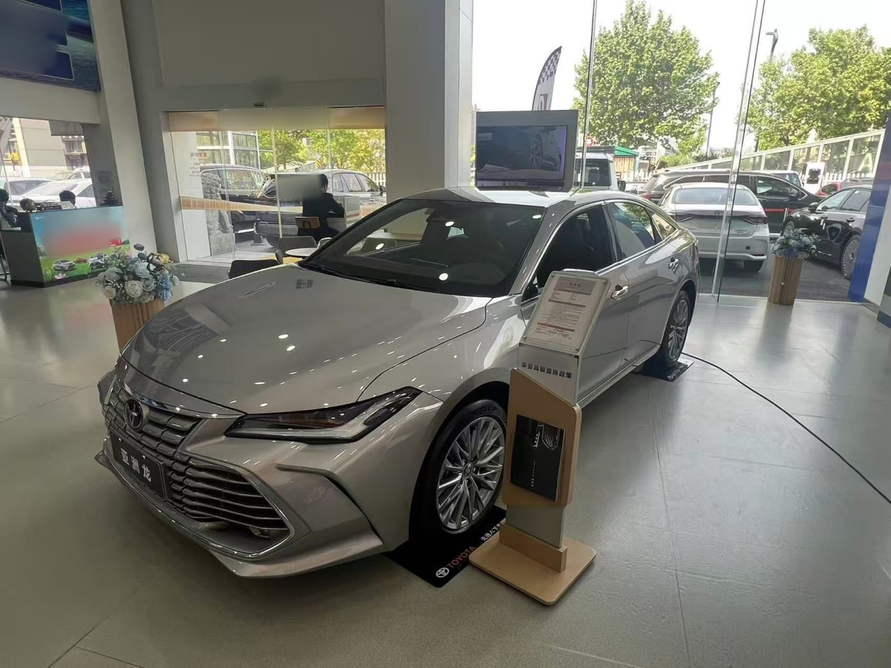 Avalon 2024 2.0L Progressive