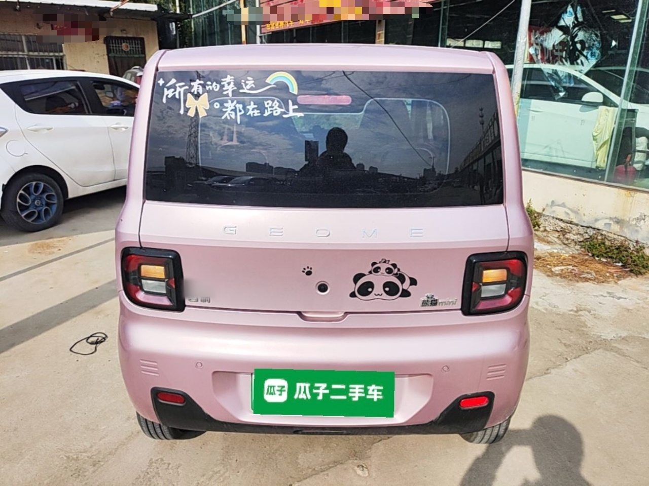 2024 Panda mini 200km Endurance Bear photo 5