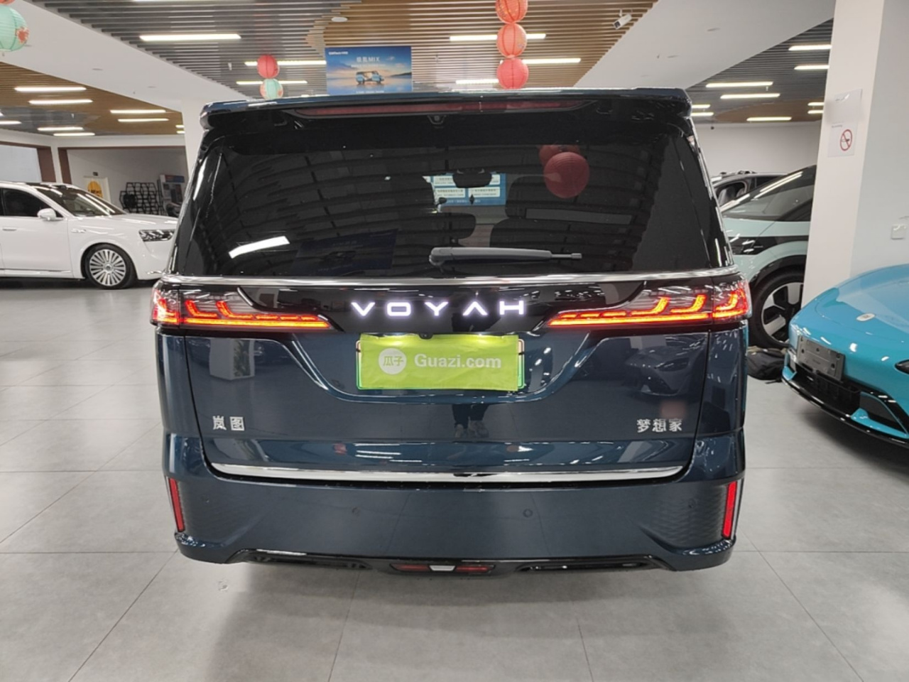Voyah Dreamer 2026 PHEV Qiankun Max photo 5