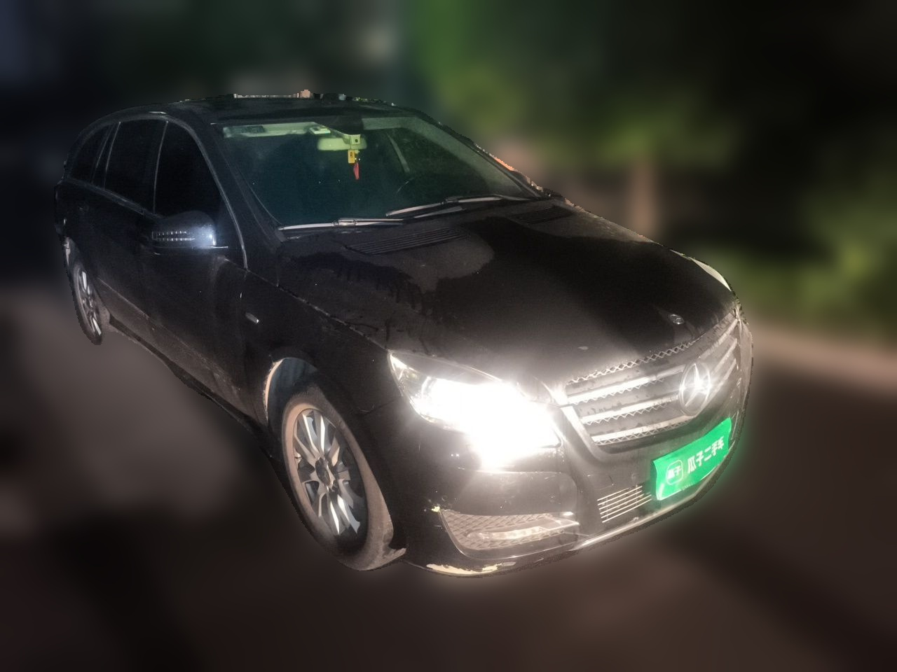 R-Class 2017 R 320 4MATIC Business Edition photo 3