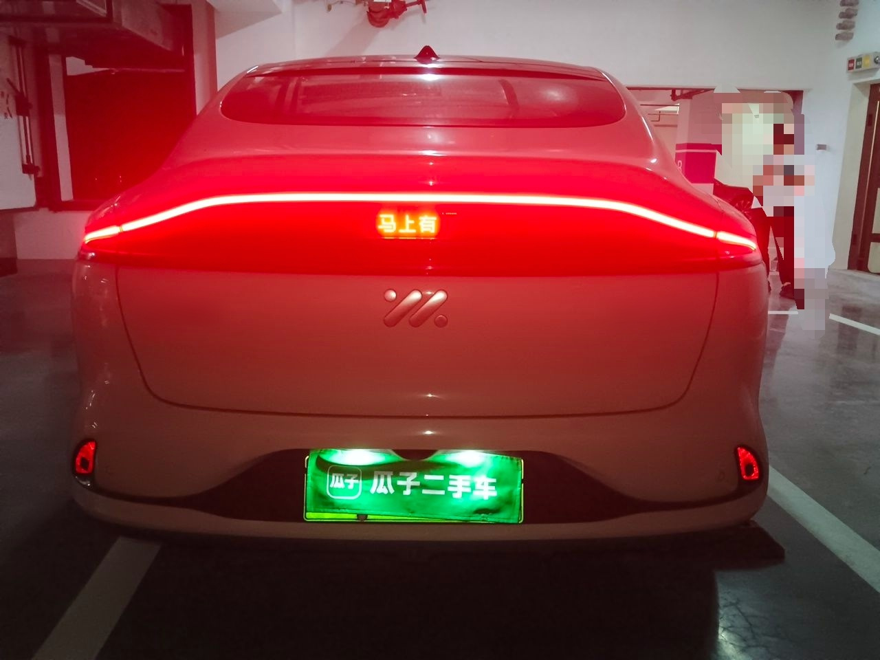 IM Motors LS6 2025 Long Range ADAS photo 5