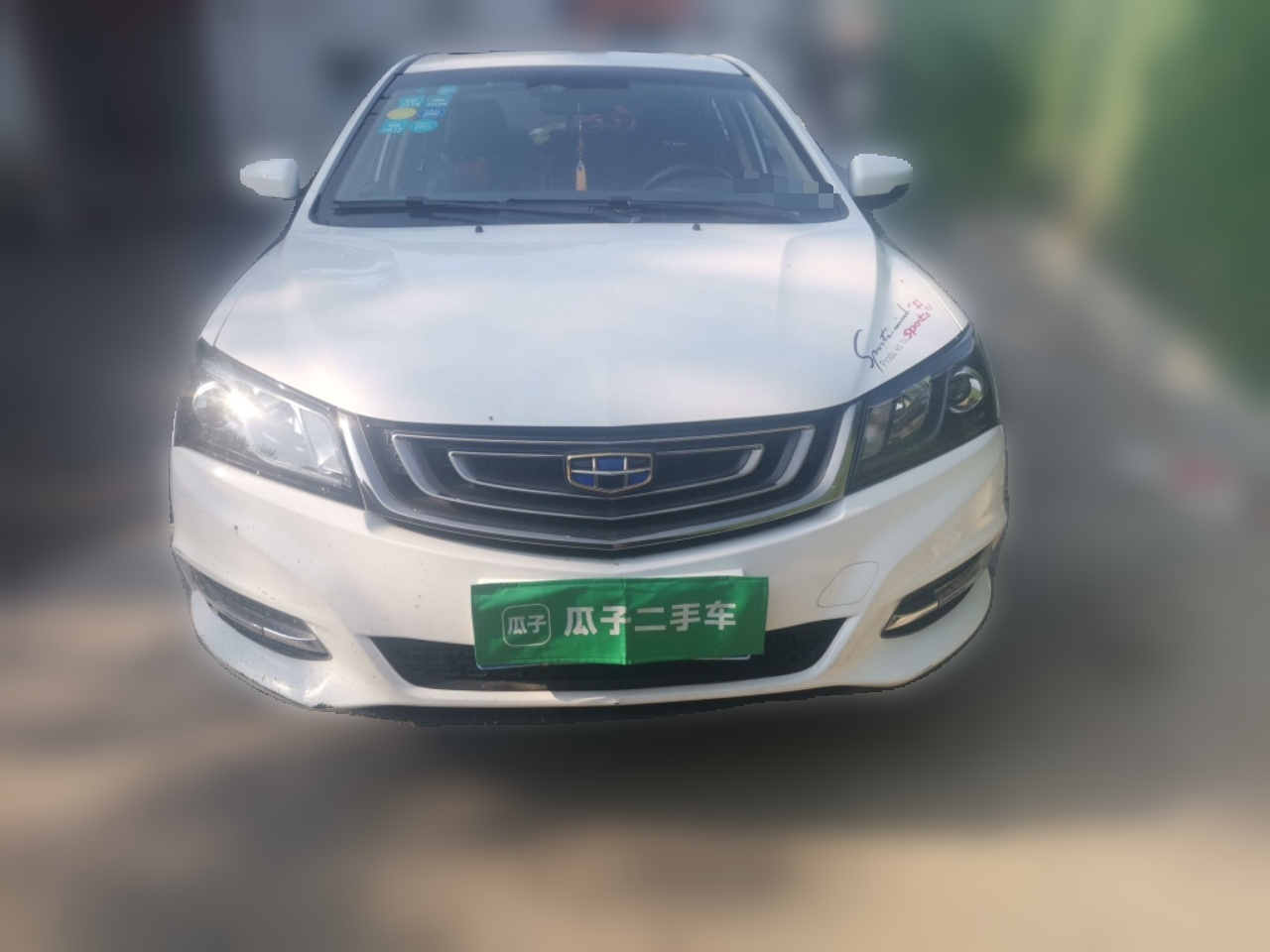 Emgrand 2017 Sedan 1.5L CVT photo 2