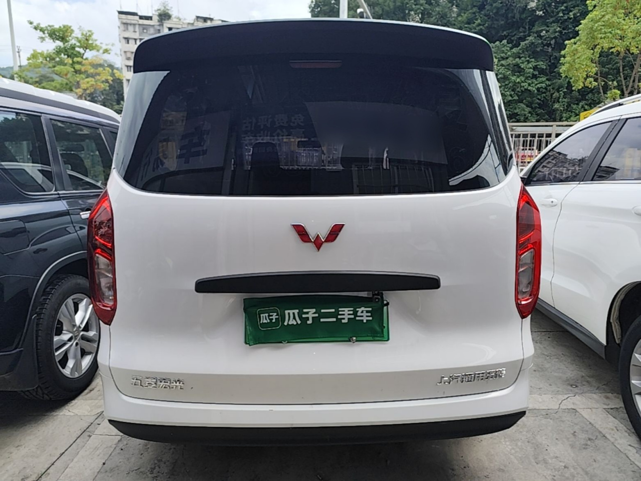 Wuling Hongguang EV 2025 EREV Hybrid 50KM photo 5