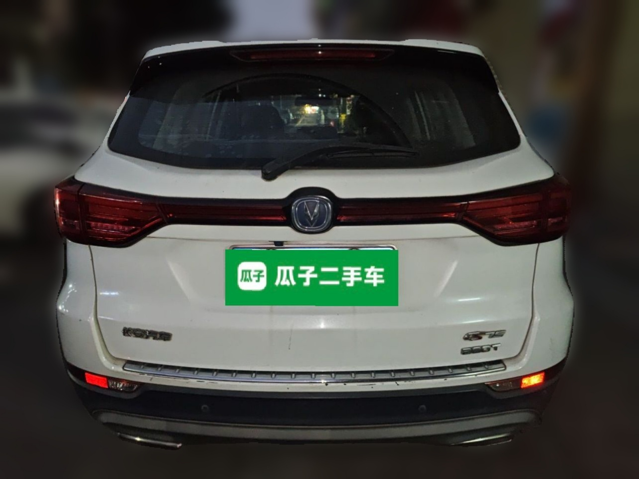 CS75 2018 280T AT China V photo 5