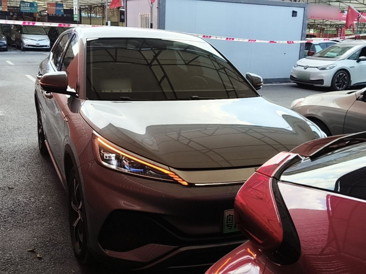 Yuan PLUS 2024 Honor 430KM Leading photo 2