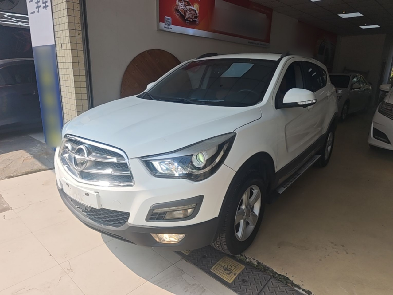 Haima S5 2016 1.5T CVT