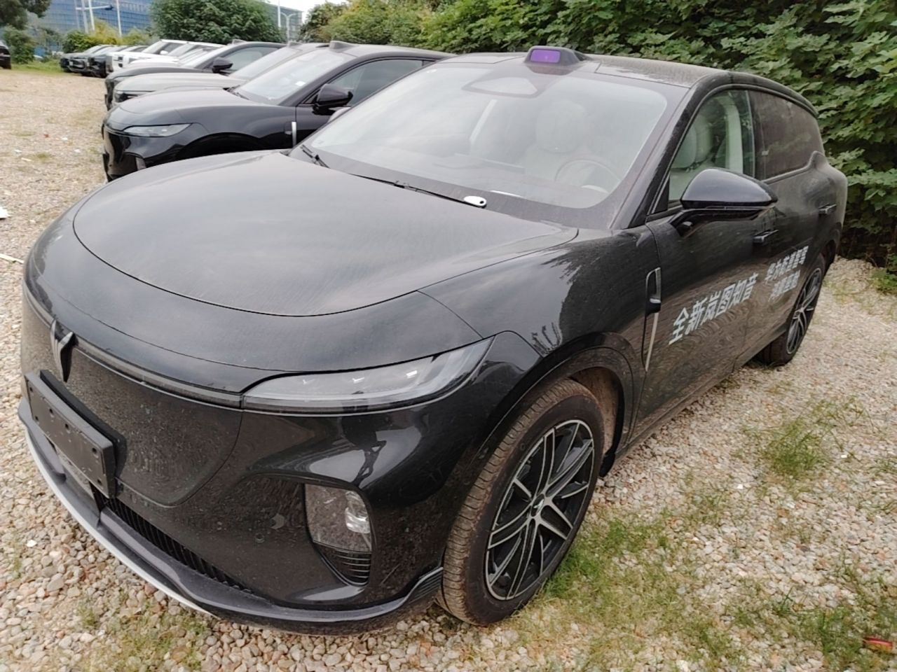 Voyah 2025 AWD Qiankun