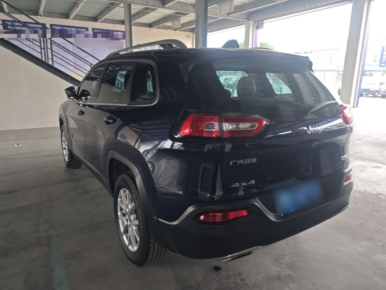 Cherokee 2016 2.4L Smart photo 4