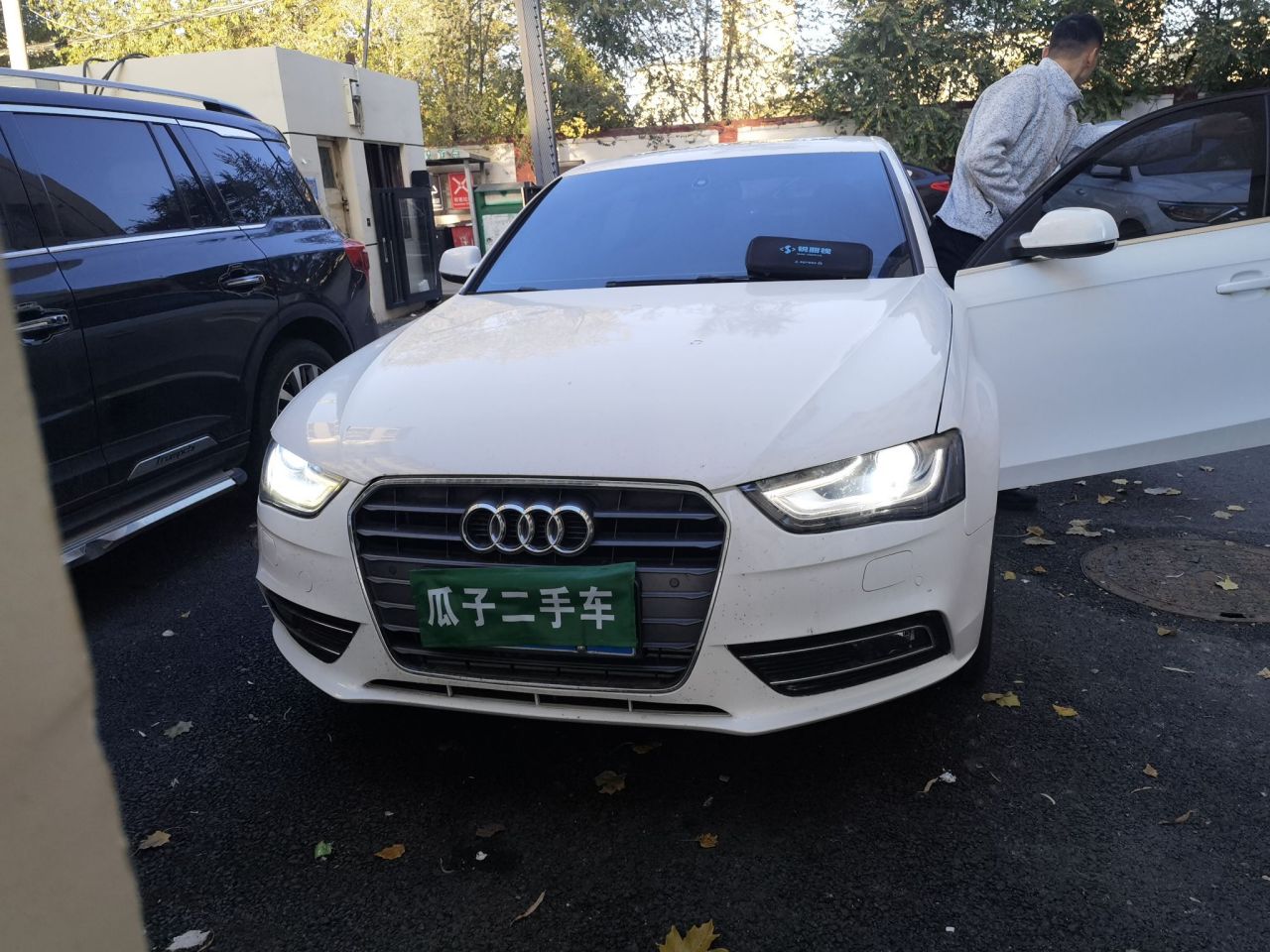 Audi 2015款 35 TFSI 自动技术型 photo 2