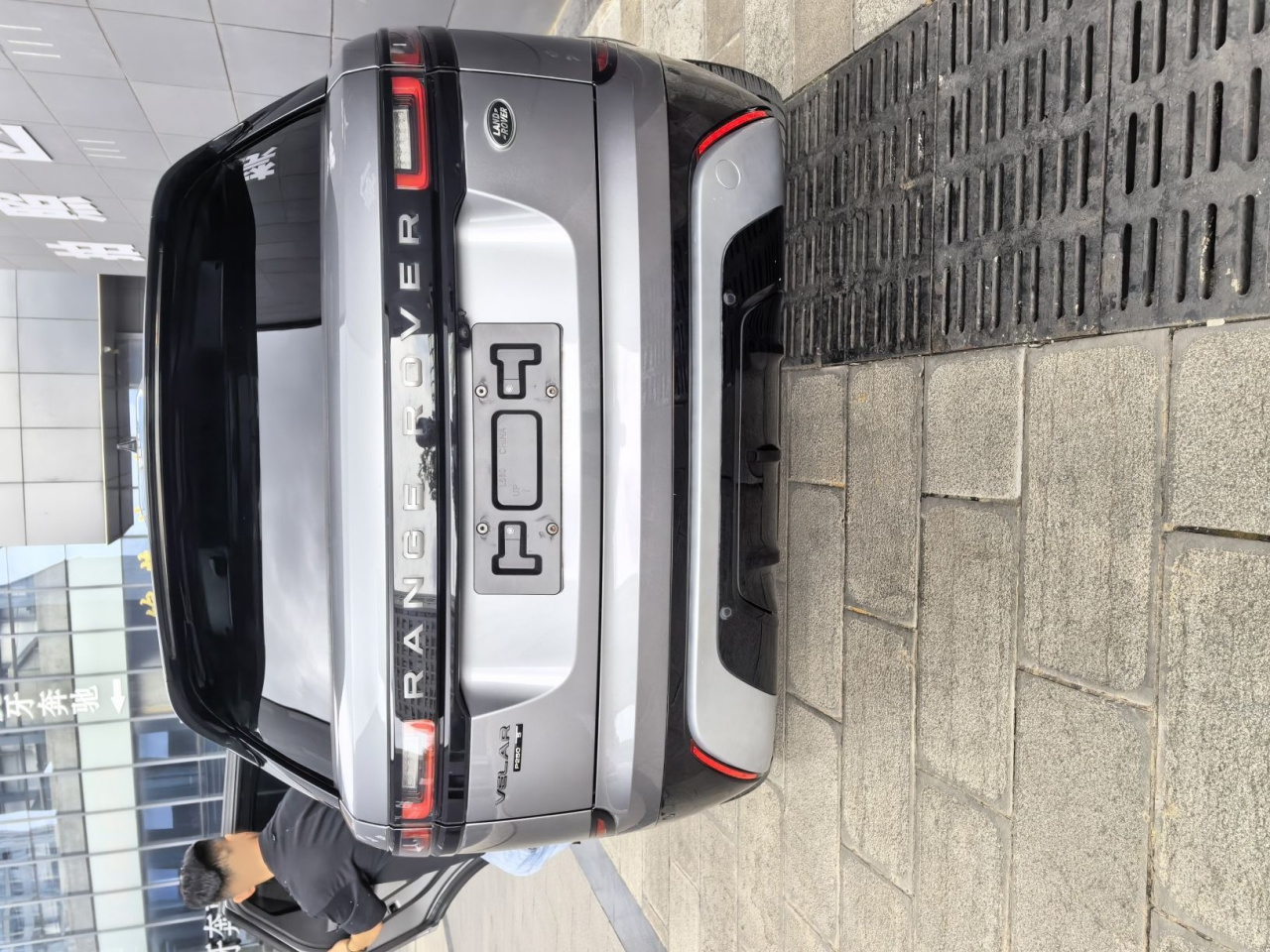 Range Rover Velar 2020 P250 R-DYNAMIC S photo 4