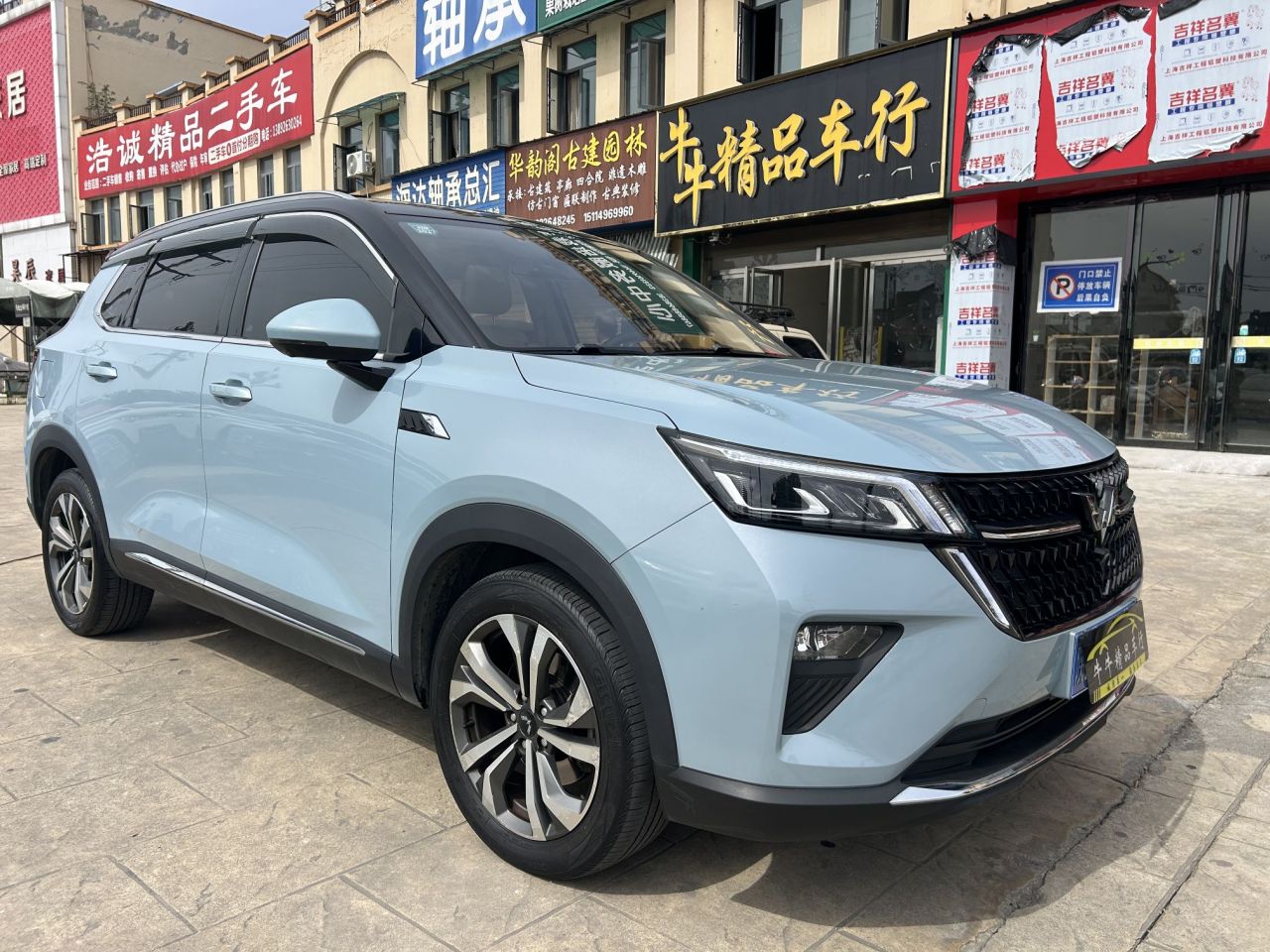Wuling 2021 1.5T CVT photo 3