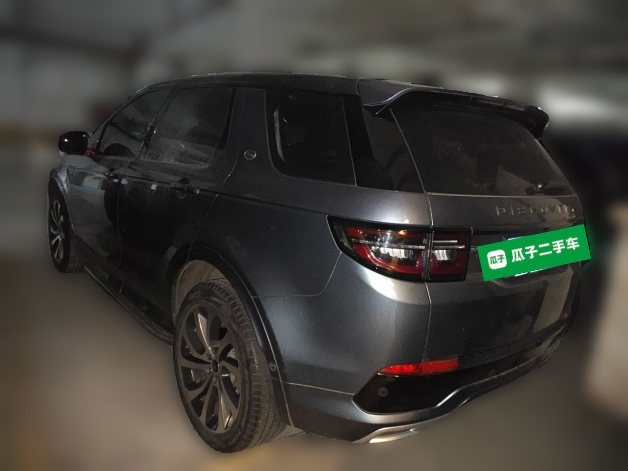 Discovery Sport 2020 249PS R-Dynamic Performance Tech 7-Seater photo 4