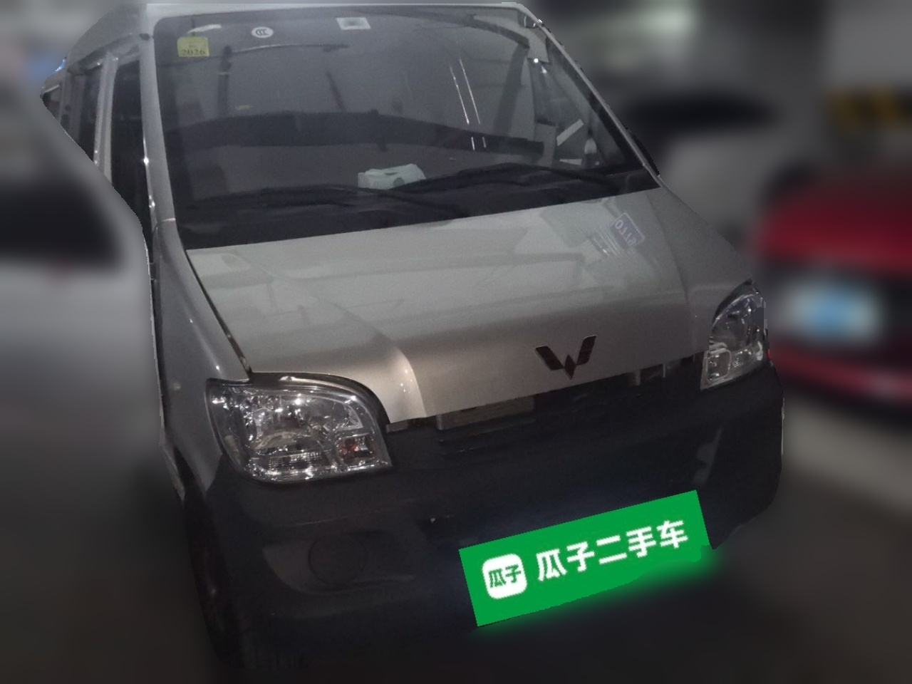 Wuling Zhiguang 2023 1.5L 5/7-Seater photo 3