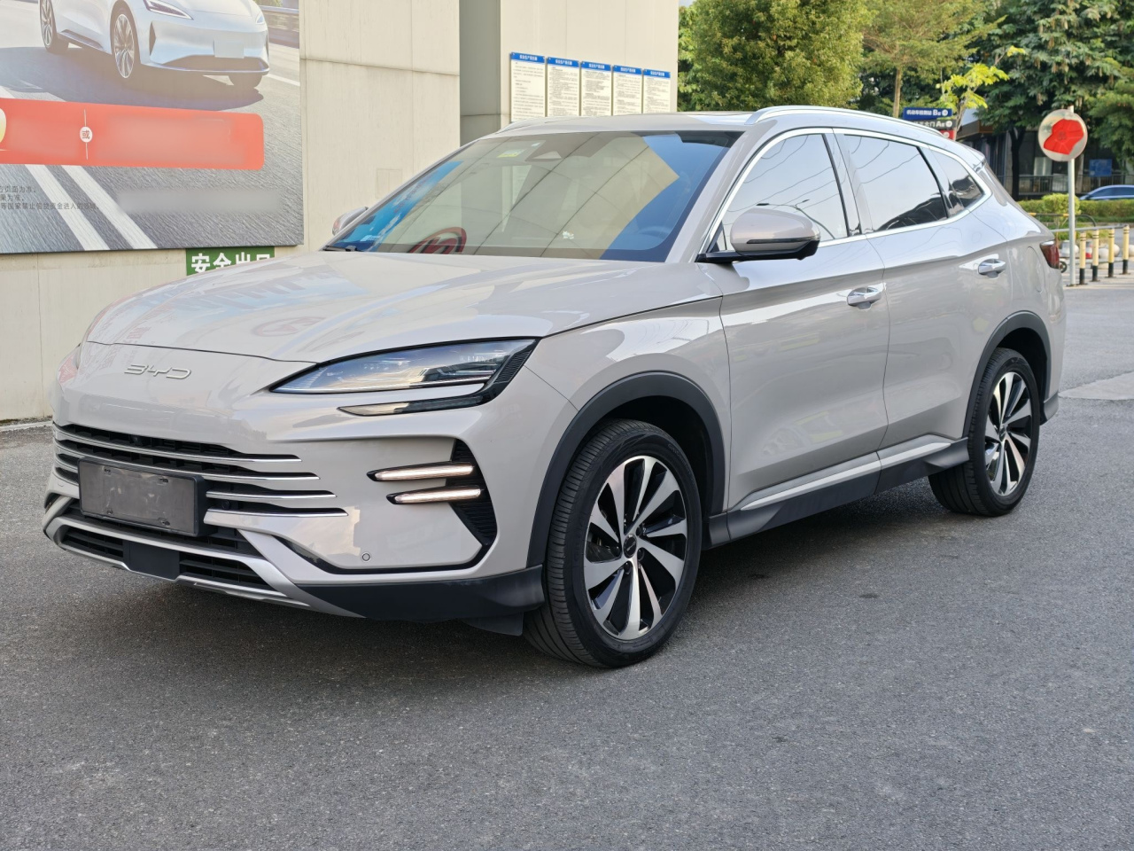 Song PLUS EV 2024 Honor DM-i 110km Flagship PLUS photo 2