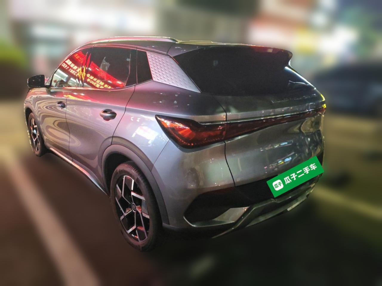 Yuan PLUS 2022 510KM Flagship photo 4