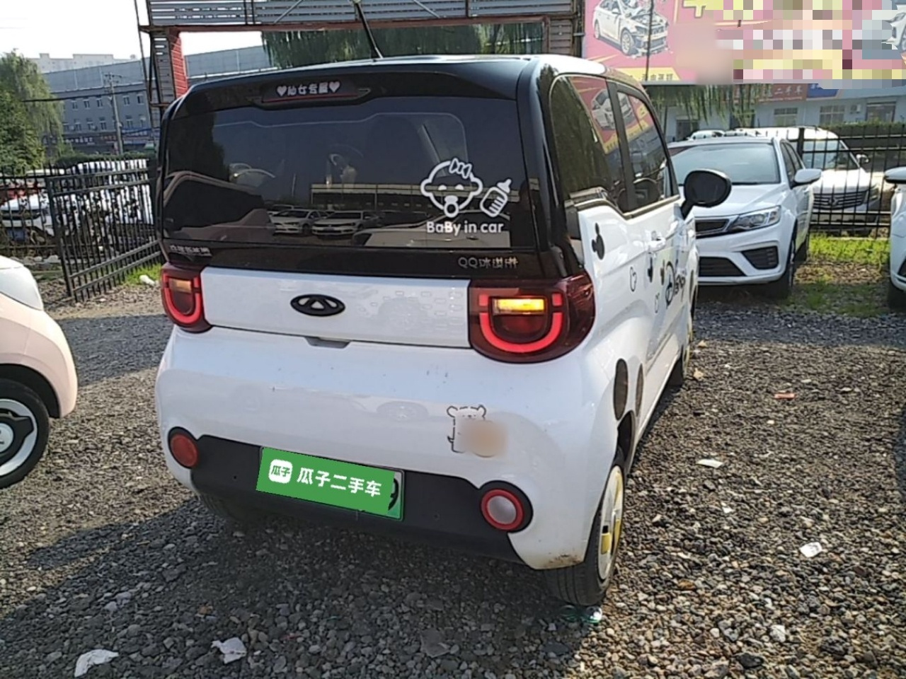 QQ Ice Cream 2022 170km Sundae LFP photo 4
