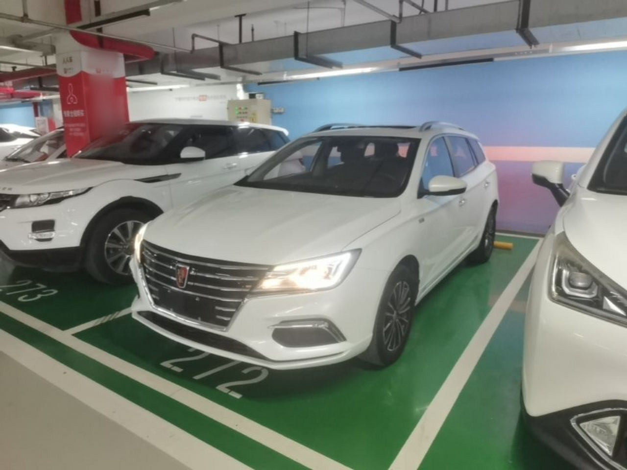 Ei5 2019 Connected Flagship