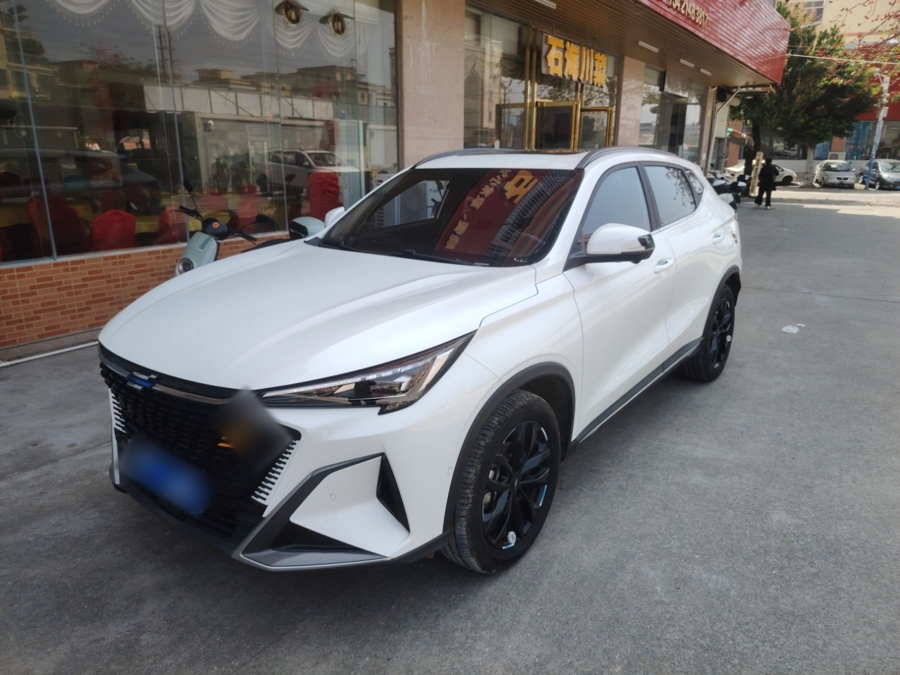 X5 PLUS 2023 Facelift 1.5T DCTAI
