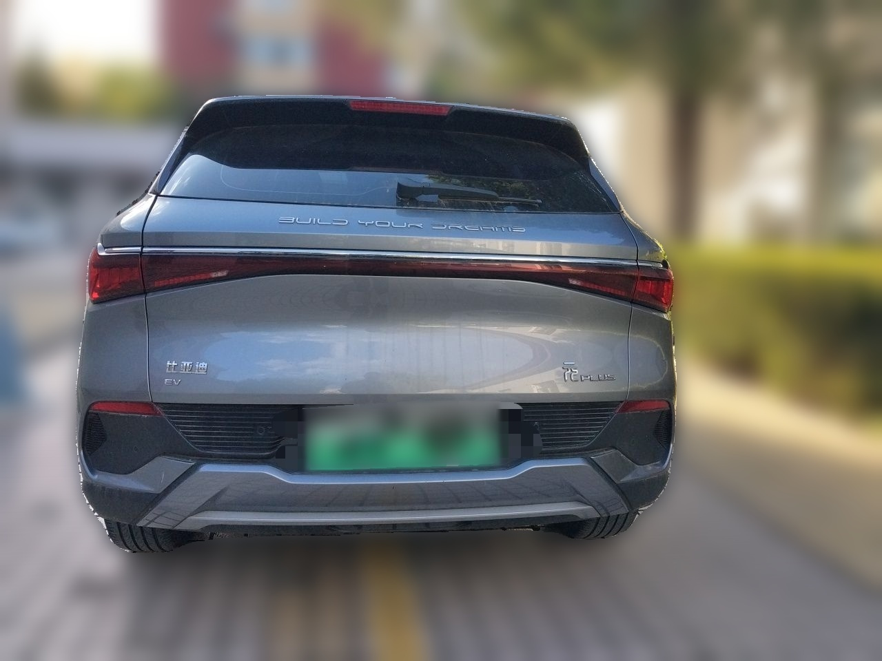 Yuan PLUS 2022 510KM Flagship photo 5