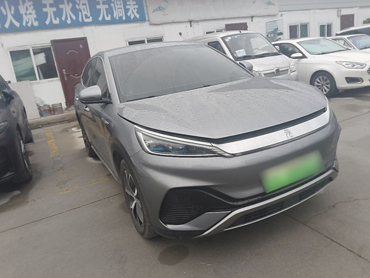 Yuan PLUS 2022 510KM Noble photo 3