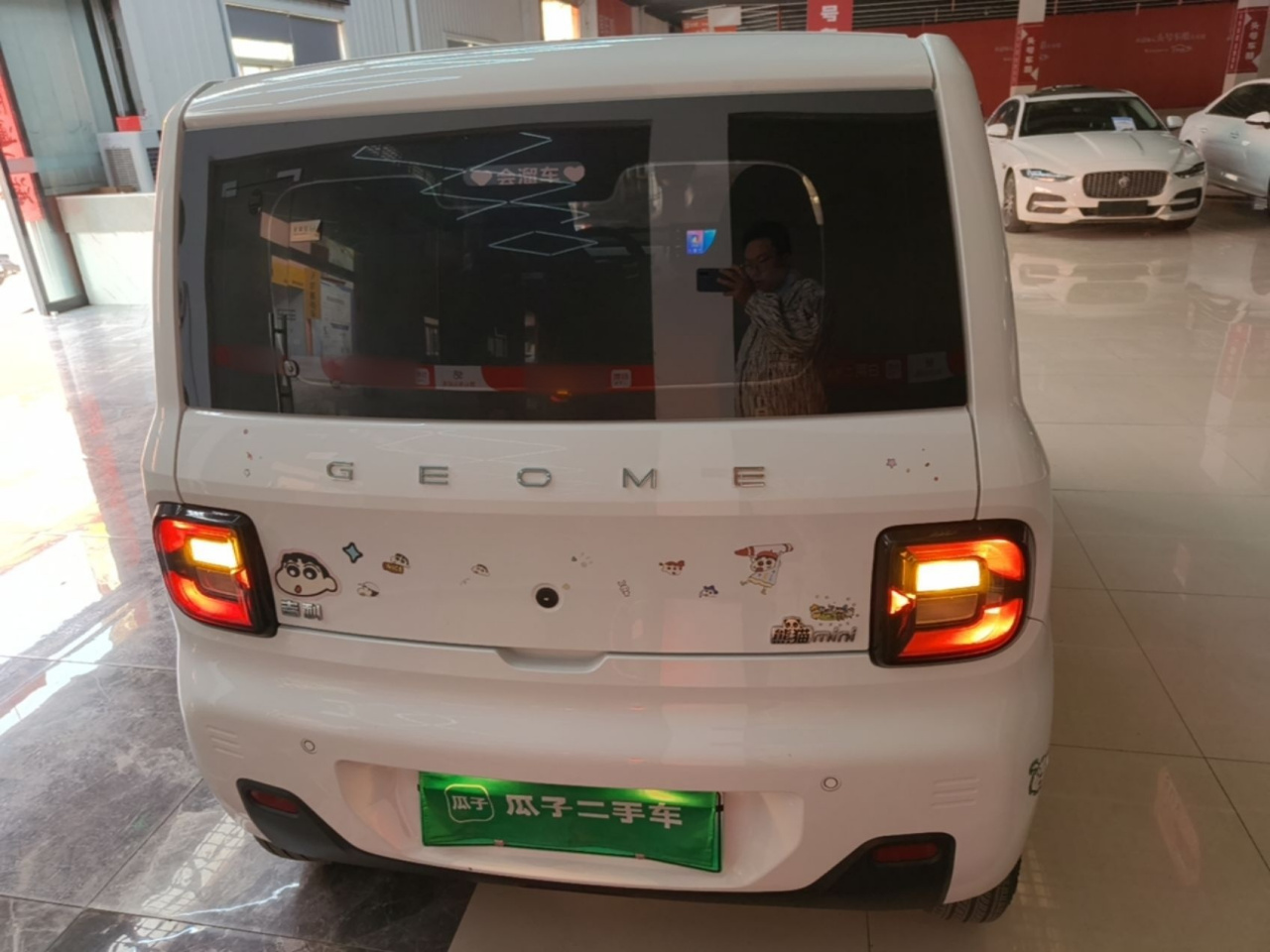 2023 Panda mini 200km Endurance Bear photo 3